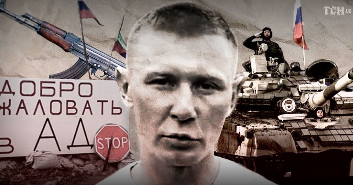 Разгульная жизнь полковника армии рф на донбассе. Контрразведка сбу разоблачила военного 