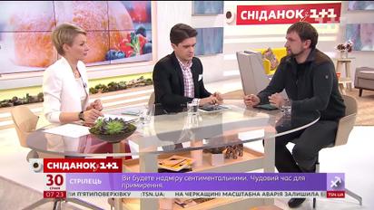 Голова Українського інституту національної пам'яті прокоментував можливе скасування державних свят