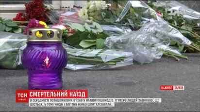 Харьковчане несут цветы и свечи к месту ночной аварии, во время которой погибли 5 человек