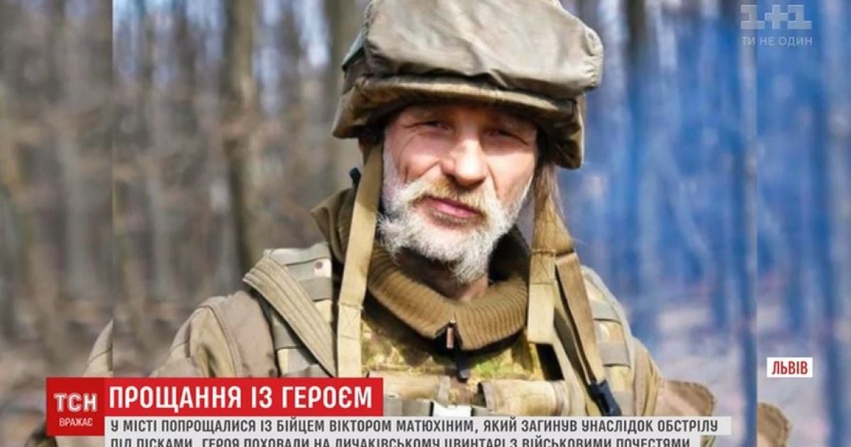 У Львові поховали бійця АТО, який приїхав з Казахстану воювати за Україну