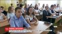 Венецианская комиссия предоставила выводы относительно украинского закона об образовании