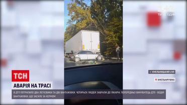 Новости Украины: в Хмельницкой области столкнулись четыре авто