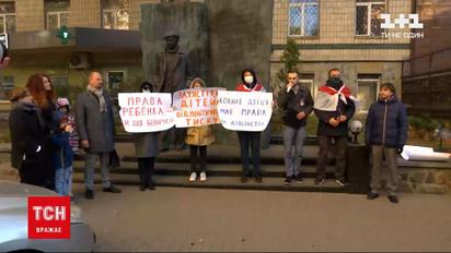 Новини України: у Києві відбувся протест під білоруським посольством