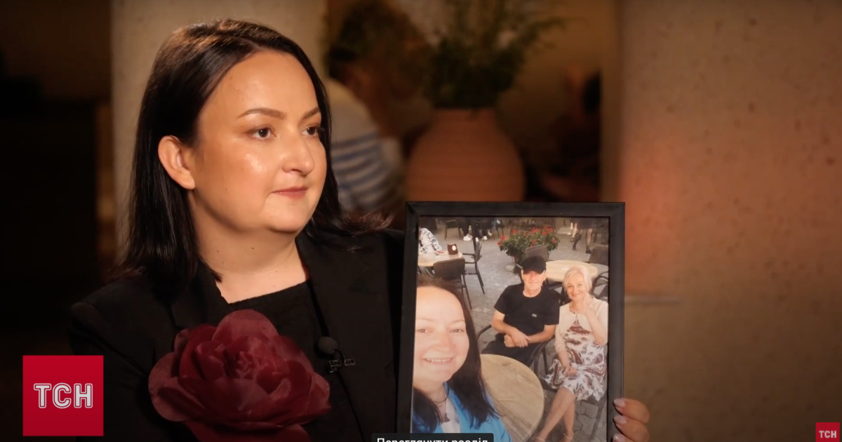 Останнє фото Ірини Фаріон перед загибеллю / Скриншот з відео