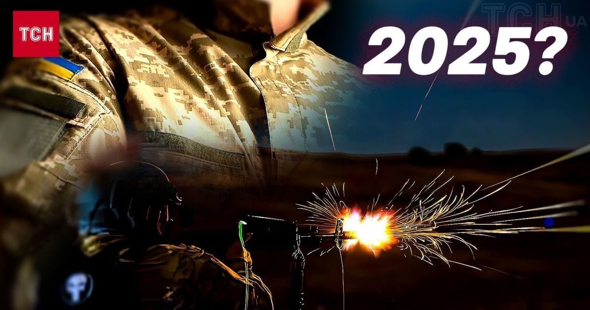 Когда закончится война в Украине. Коллаж ТСН.ua