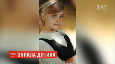 На Вінниччині зникла 11-річна Ангеліна Макарова