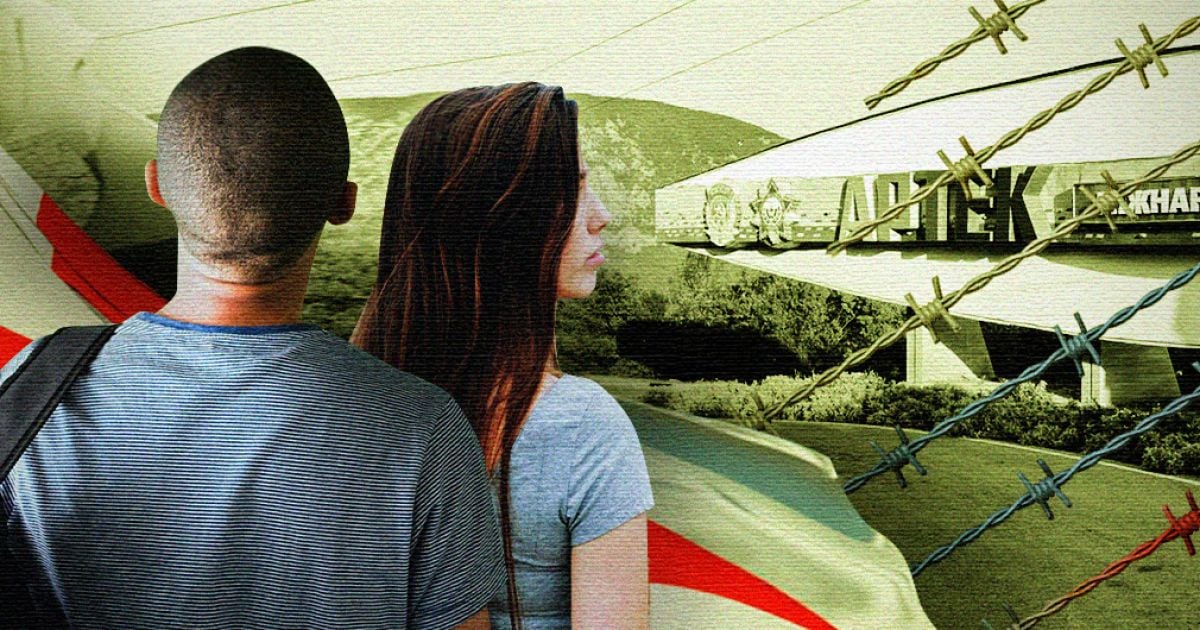 Что делают грузинские дети в крымском "Артеке"?
