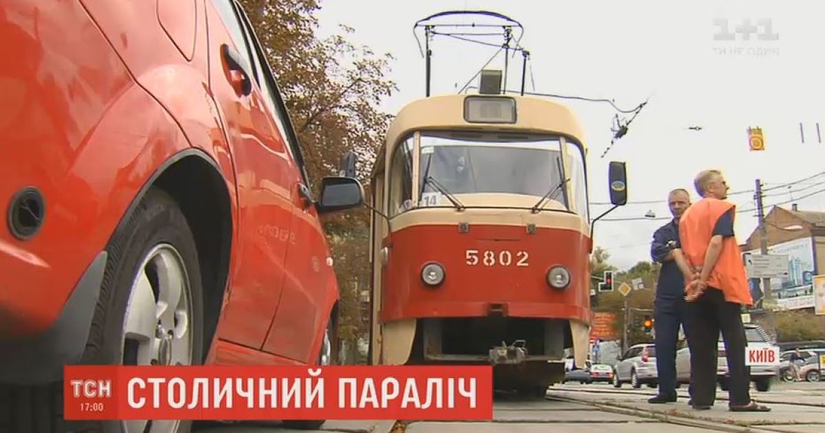 Невнимательный водитель заблокировал на два часа движение в центре города