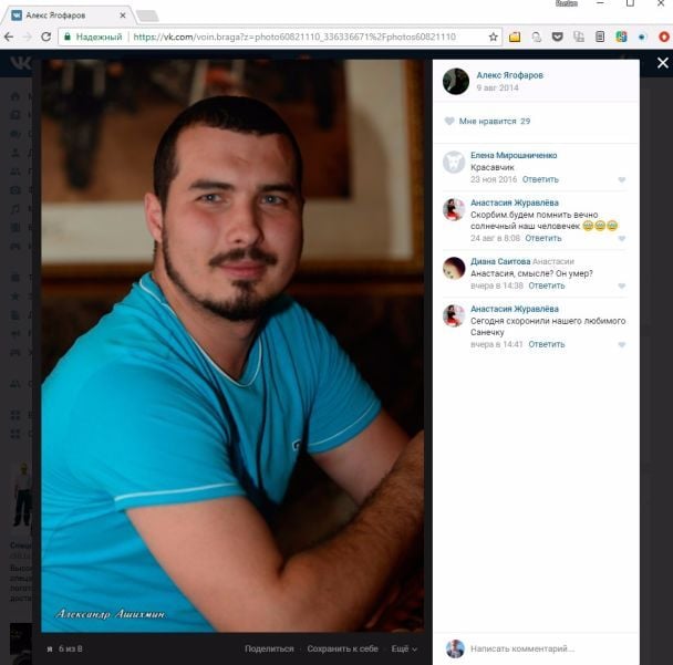  / © Conflict Intelligence Team