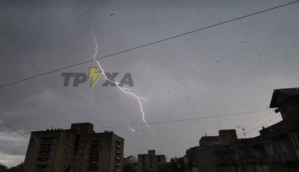 / © Труха