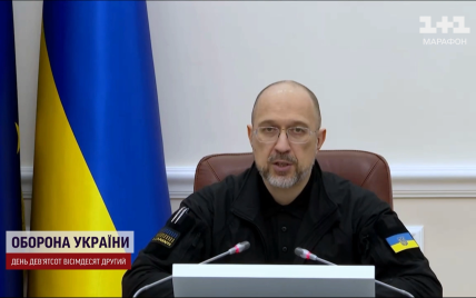 Шмигаль пообещал подарки на День святого Николая