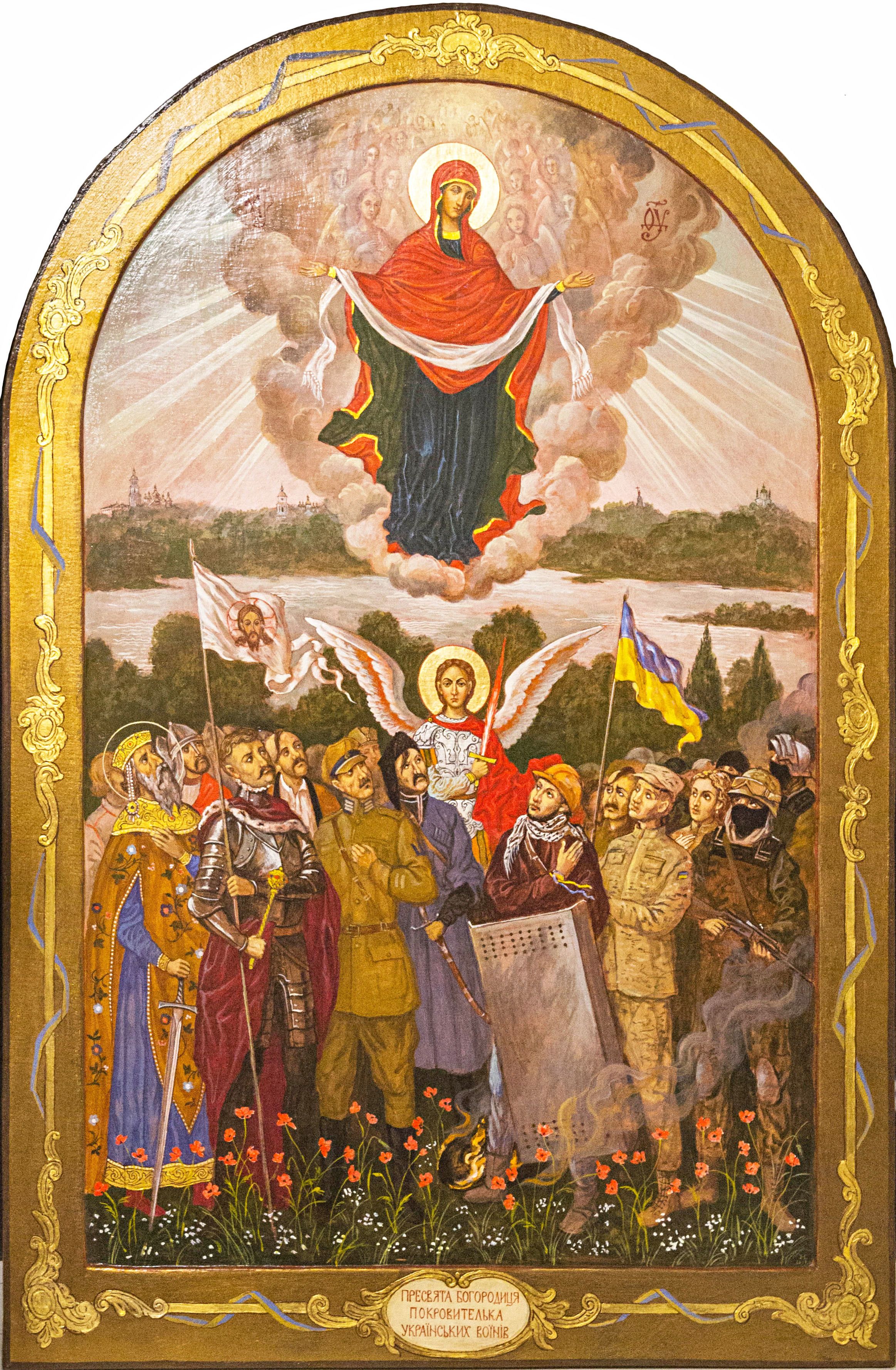 Ікона Богородиці як покровительки українського війська