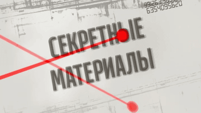 Де осідають «асфальтові» мільярда