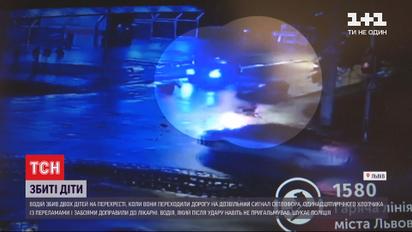 Во Львове водитель переехал школьников на пешеходном переходе и даже не притормозил