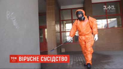 Додаткова дезінфекція: що робити, якщо у вашого сусіда виявили коронавірус