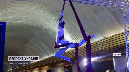 Бесплатный цирк: в Днепре устроили шоу прямо в метро