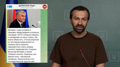 Сергій Лещенко доповів про фейки та пропаганду окупантів – брифінг за 9 травня