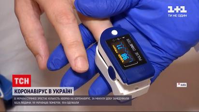 Коронавірус в Україні: що говорять лікарі про зростання кількості хворих