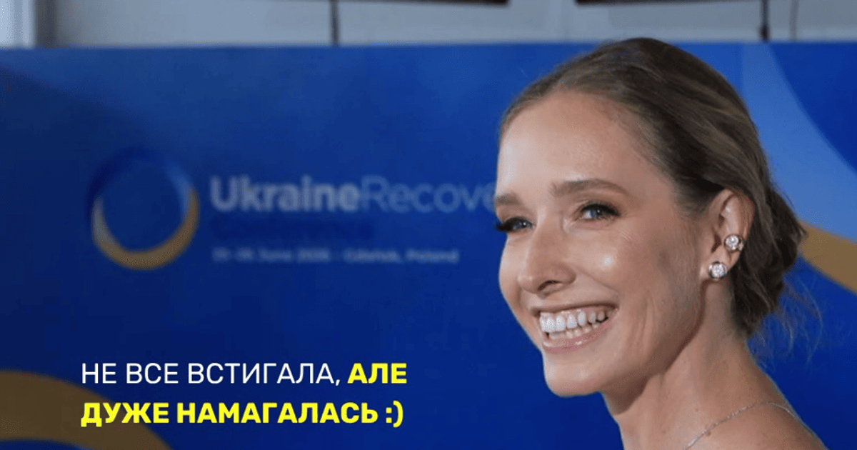 Катерина Осадча