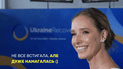 Катерина Осадча