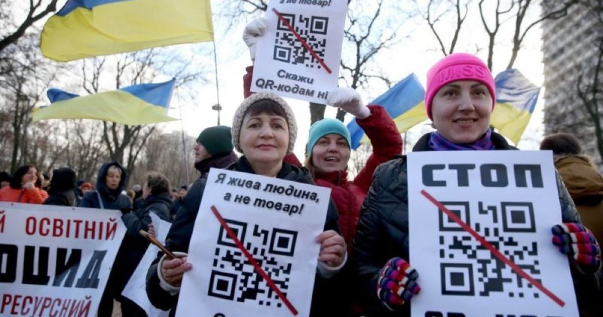 Мітинг антивакцинаторів у Києві: QR-коди з плакатів учасників акції ведуть на сайт "Єдиної Росії"