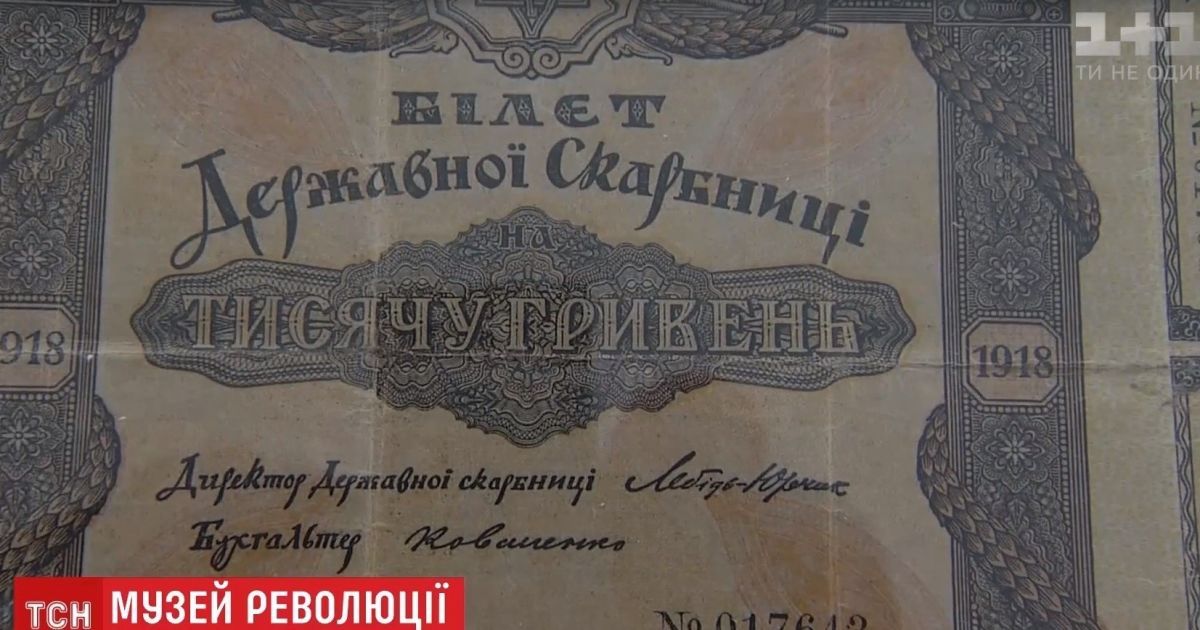 К 100-летию УНР: в Киеве открылась выставка личных вещей Петлюры и Грушевского