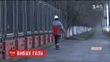 В Запорожье специальная комиссия будет устанавливать причины взрыва на коксохимическом заводе