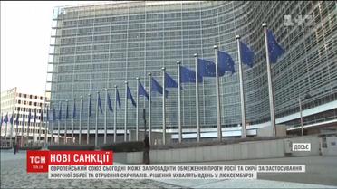 ЕС может ввести санкции против России за отравление Скрипалей