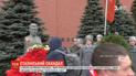 В Москве задержали мужчину, который бросил гвоздики в бюст Сталина