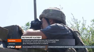 В Приазовье не утихают пулеметные выстрелы: в основном очереди провокационные и неприцельные