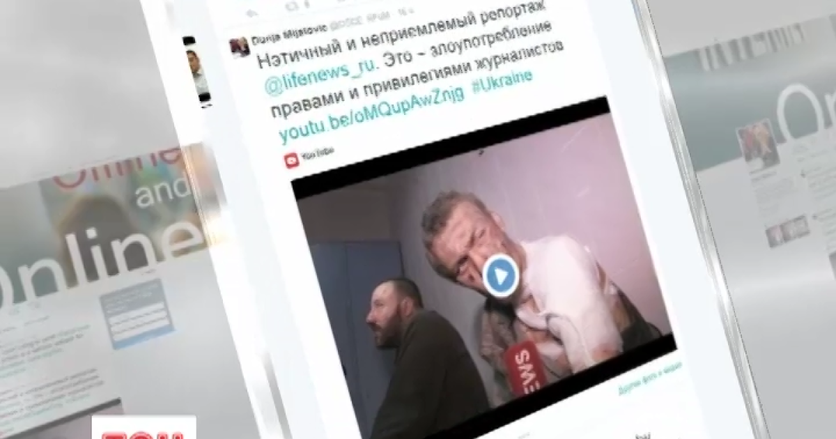 В ОБСЄ засудили репортаж LifeNews