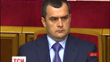 Экс-министр МВД Украины Захарченко будет отвечать за инвестиции в Госдуме
