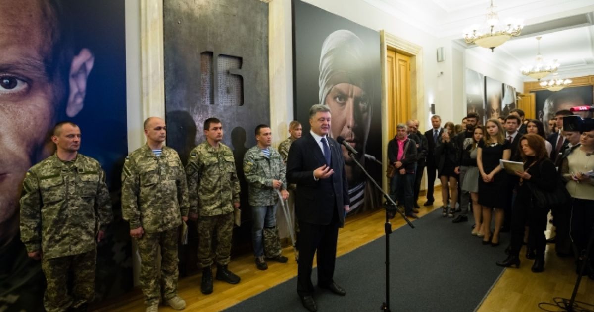 Вами гордится вся Украина - Порошенко / © Сайт президента Украины
