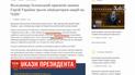Зеленский отметил 3 ликвидаторов Чернобыльской катастрофы званиями "Герой Украины"