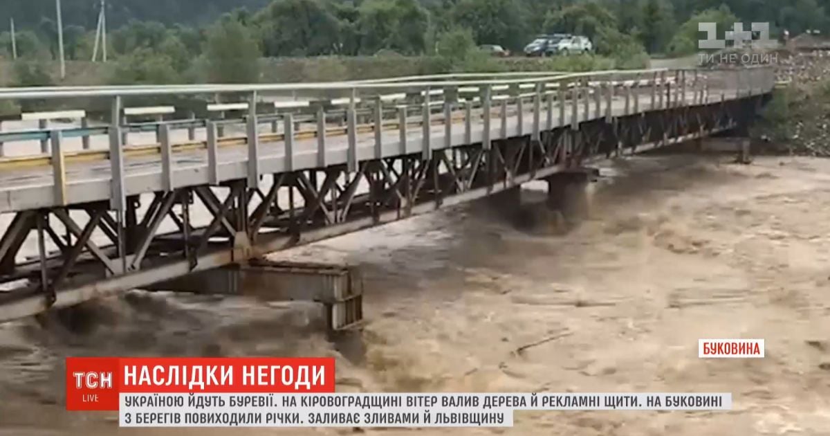 Непогода в Украине: ураганы вырывали деревья, ломали рекламные щиты и затопили улицы