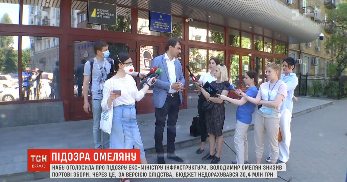 Бывшему министру инфраструктуры объявили о подозрении в незаконных действиях