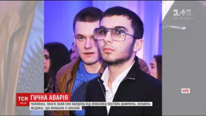 Лікарі розповіли про стан чоловіка, якого напередодні збив Шуфрич-молодший