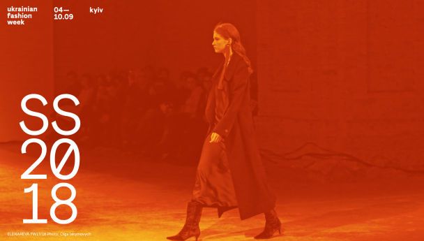 Ukrainian Fashion Week SS18/Пресс-служба UFW SS18