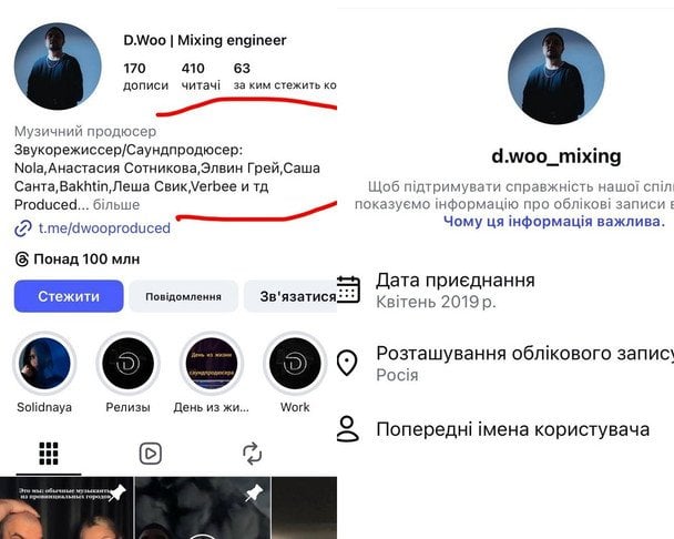 В сотрудничестве именно с этим россиянином заподозрили Valeriya Force