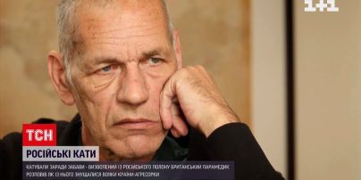 Пытали ради забавы - британский парамедик рассказал об ужасах плена.