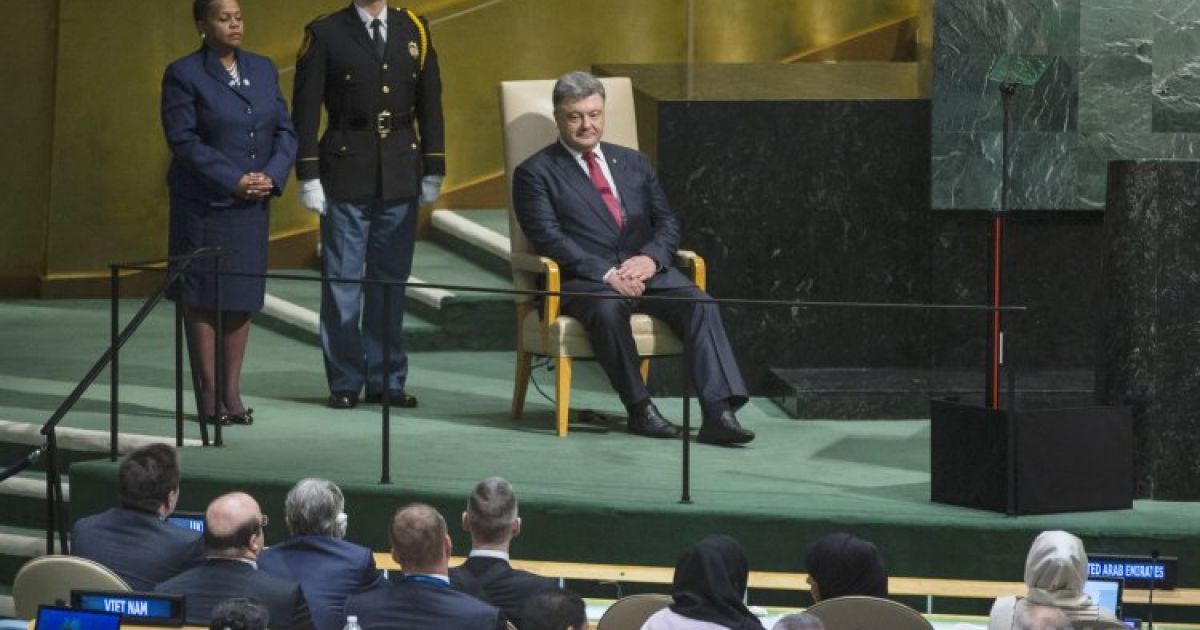 Президент Украины Петр Порошенко перед началом выступления на общих дебатах 70-й сессии Генеральной Ассамблеи Организации Объединенных Наций в Нью-Йорке. Порошенко в своем выступлении обвинил Россию в агрессии против Украины. / © УНИАН