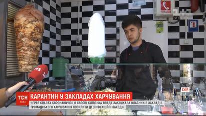 Соблюдают ли заведения питания рекомендаций КГГА по введению дезинфекционных мер