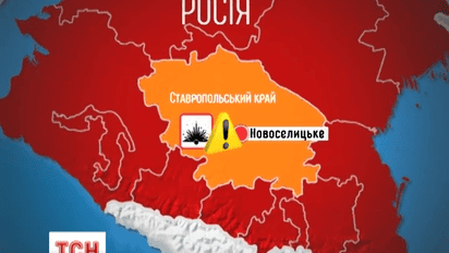 Терористи напали на поліцейських у Ставропольському краї Росії