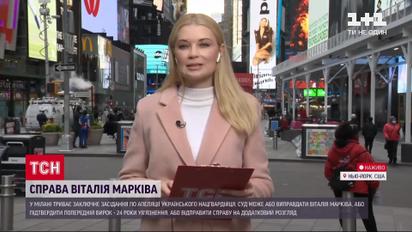 Справа Марківа: чи дозволить апеляційний суд вийти на волю українському військовому