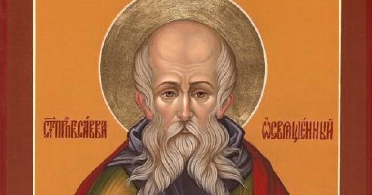 Церковный праздник 18 декабря: день памяти преподобного Саввы, в народе — Савин день