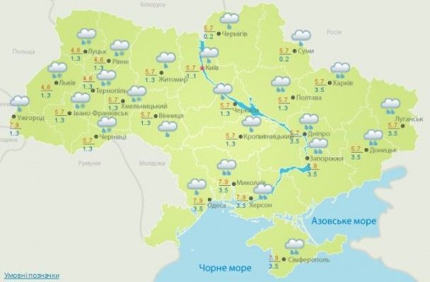  / © Укргідрометцентр