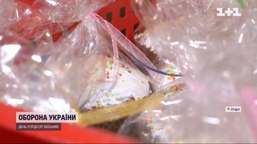 У Луцьку до Великодня переселенцям безкоштовно роздавали коробки зі смаколиками