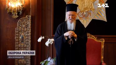Вселенський патріарх Варфоломій закликав до перемир`я в Україні