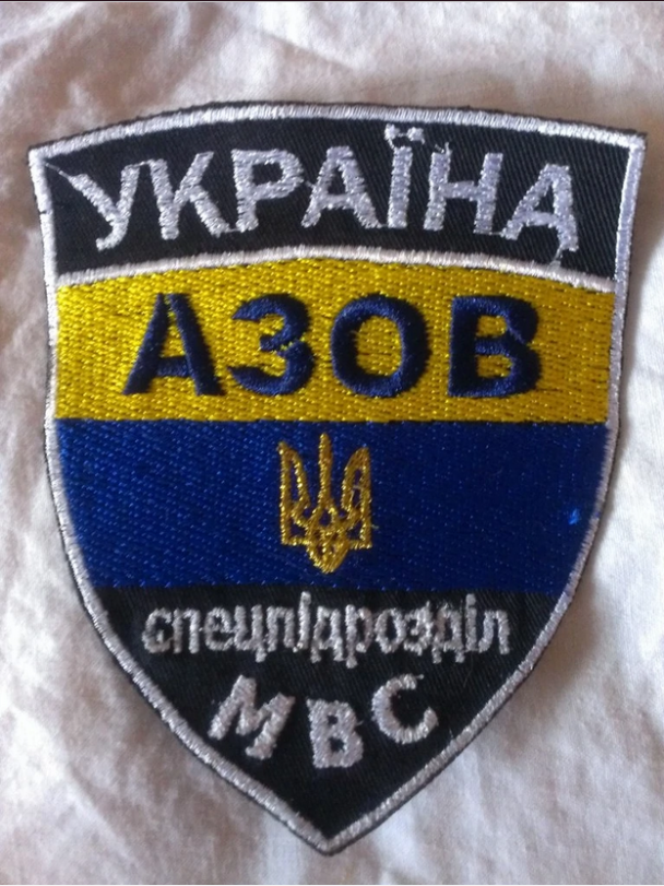 Еще одна эмблема полка "Азов" (неофициальная)