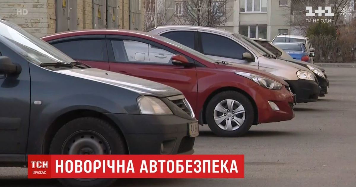 Встановити комплексний захист та не залишати надовго в гаражі. Як уберегти авто від угону